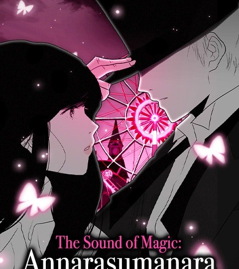 The Sound of Magic: Annarasumanara封面